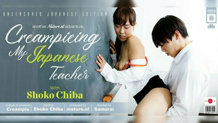 [Mature.nl] - Student Fucks Mature Japanese Teacher Shoko Chiba Hard - Ayumu - Shoko Chiba
